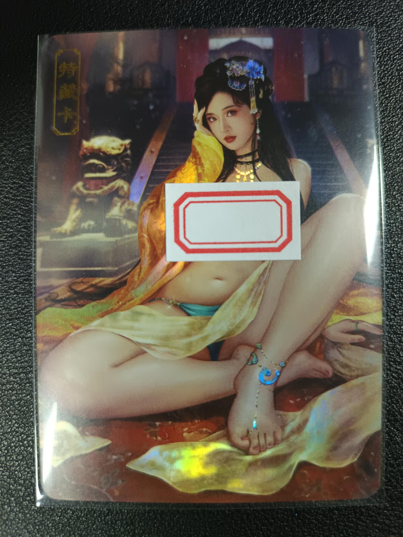 天玑星卡拍第118期《9.1周一截拍》持续收拍收评中 满赠卡需备注