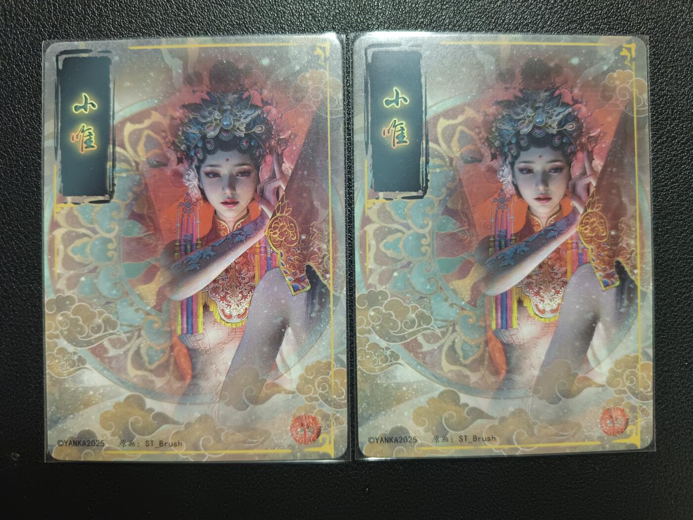 天玑星卡拍第118期《9.1周一截拍》持续收拍收评中 满赠卡需备注