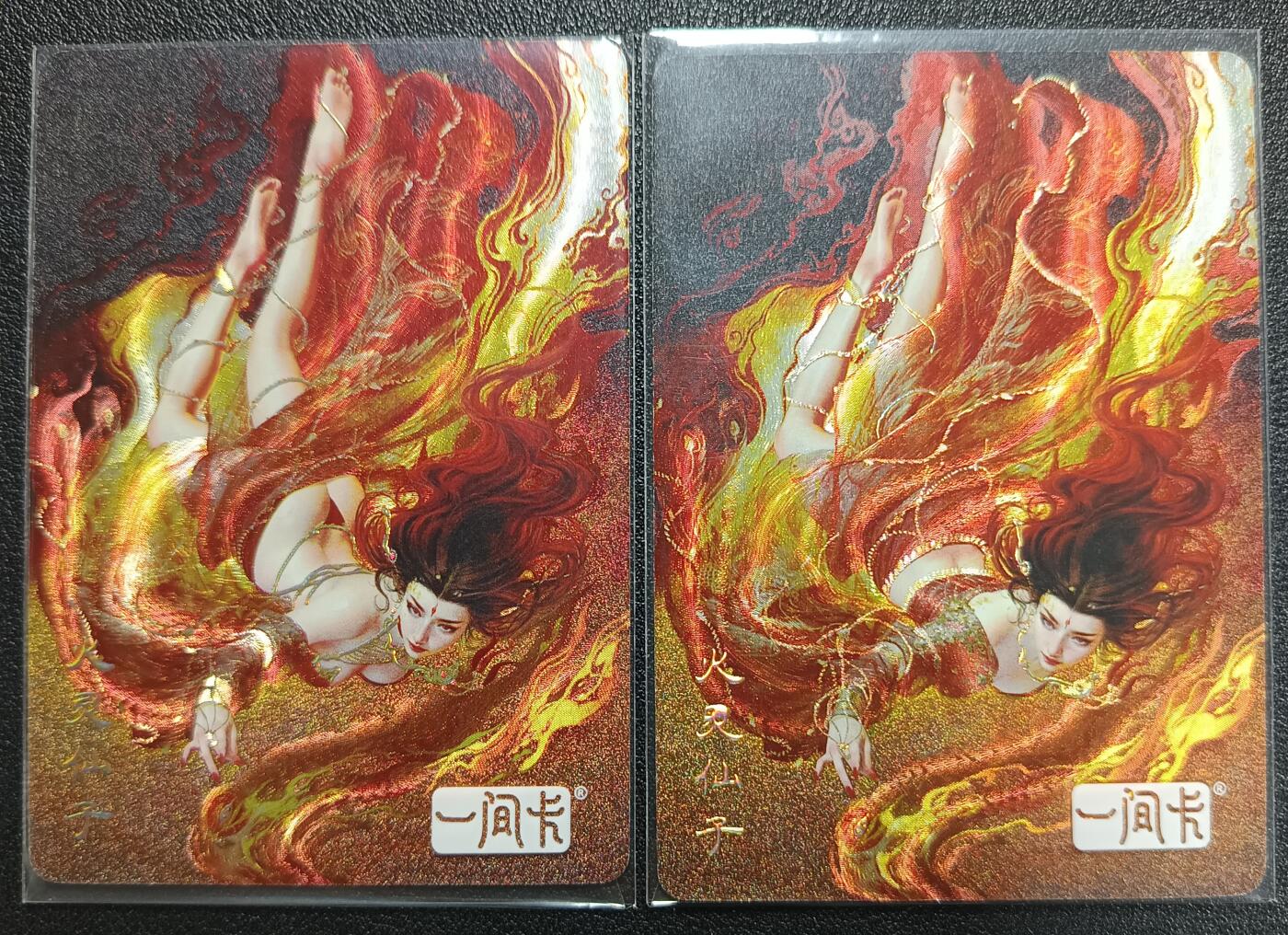 天玑星卡拍第118期《9.1周一截拍》持续收拍收评中 满赠卡需备注