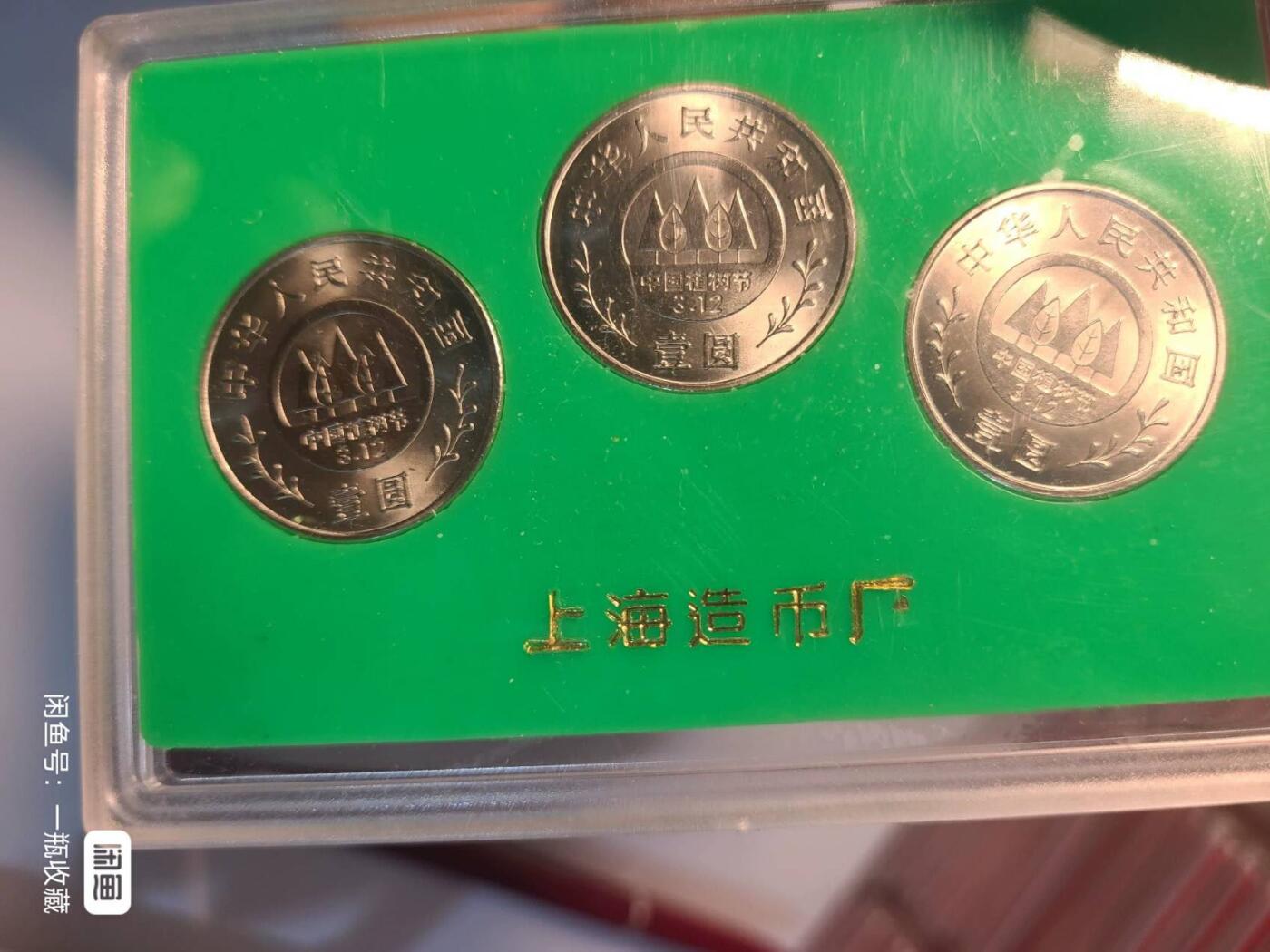 开心放漏，无佣金