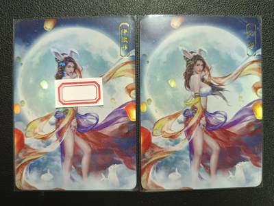 天玑星卡拍第118期《9.1周一截拍》持续收拍收评中 满赠卡需备注 - 卡将卡牌 特+普 卯兔 编号326 彩闪 两张