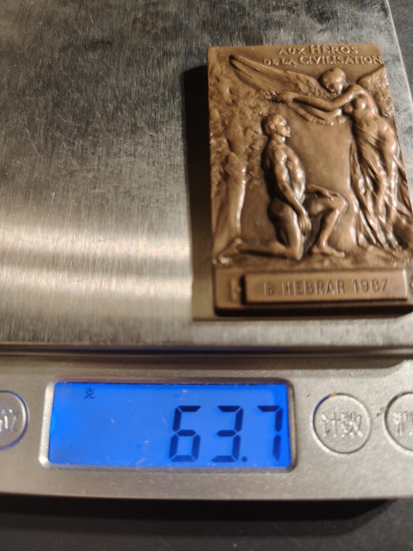 老王徽章第145期