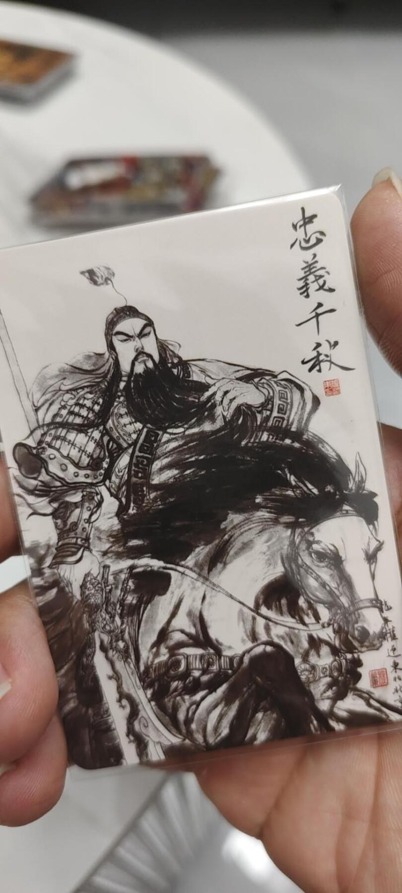 秋原瞳的小店第二十一期（持续收拍，一叶知秋，一夜知秋,妹卡专场） 权迎东精选早期关羽3张➕项维仁关羽一套4张普卡