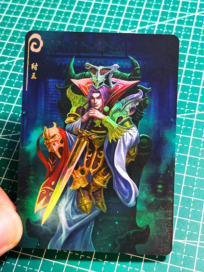 【关注参拍有赠卡】显眼宝29期  奇奇怪怪专场 - 【茉莉重置版 第一弹没规划好超级多核心】封神100 散配一张 纣王 彩闪工艺 63*88