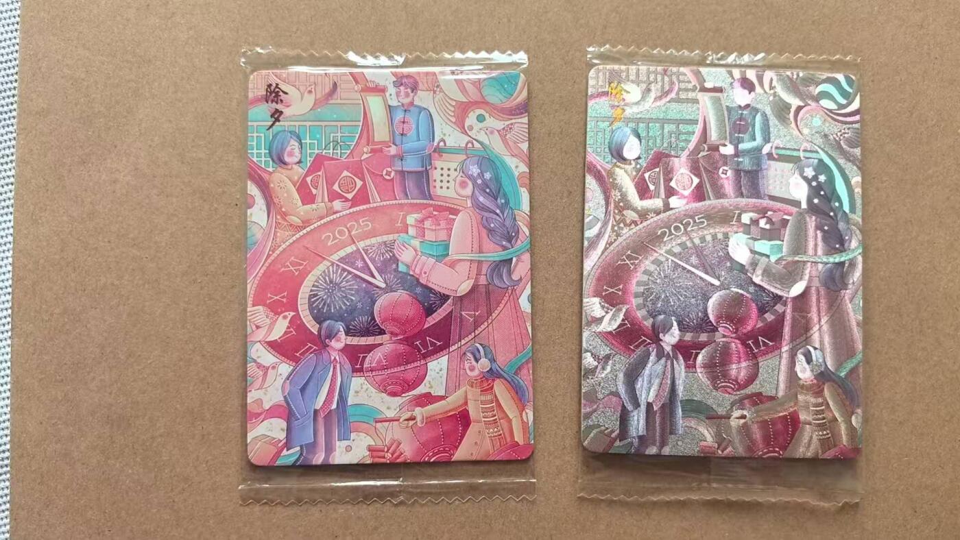 龙虎卡牌第五十二场，小坏熊，你真坏 （无佣金，满120包邮，欢迎送拍） 【原袋】普卡+粗闪 可可瑞听 除夕