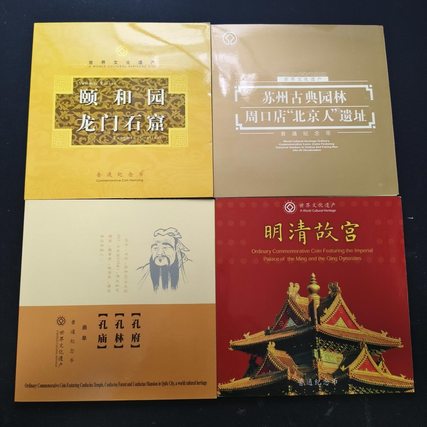 【全场包邮】纯粹捡漏拍456场