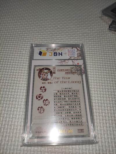 卡迷第5期，清仓 粗闪 评级卡10分 可可瑞听 作者雪璃