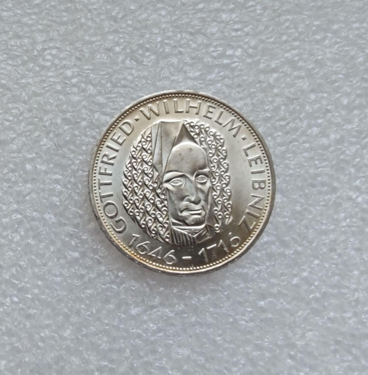 瓶子🏺第205期拍卖会  德国1966年5马克大数学家莱布尼茨纪念银币
