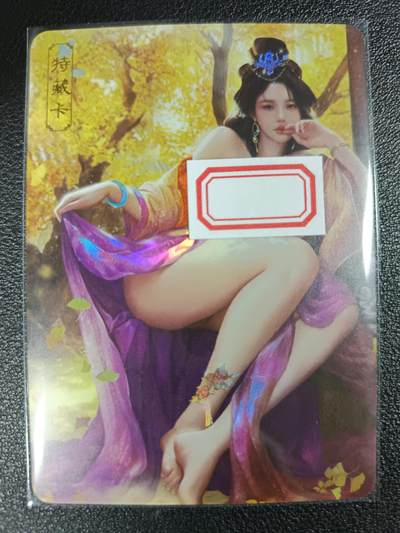 天玑星卡拍第118期《9.1周一截拍》持续收拍收评中 满赠卡需备注 - 卡将卡牌 特藏卡 欲女传 步练师 彩闪