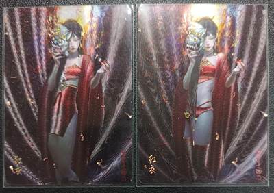 天玑星卡拍第118期《9.1周一截拍》持续收拍收评中 满赠卡需备注 - 焱卡文化 妖姬传 红衣 幻彩折光 两张