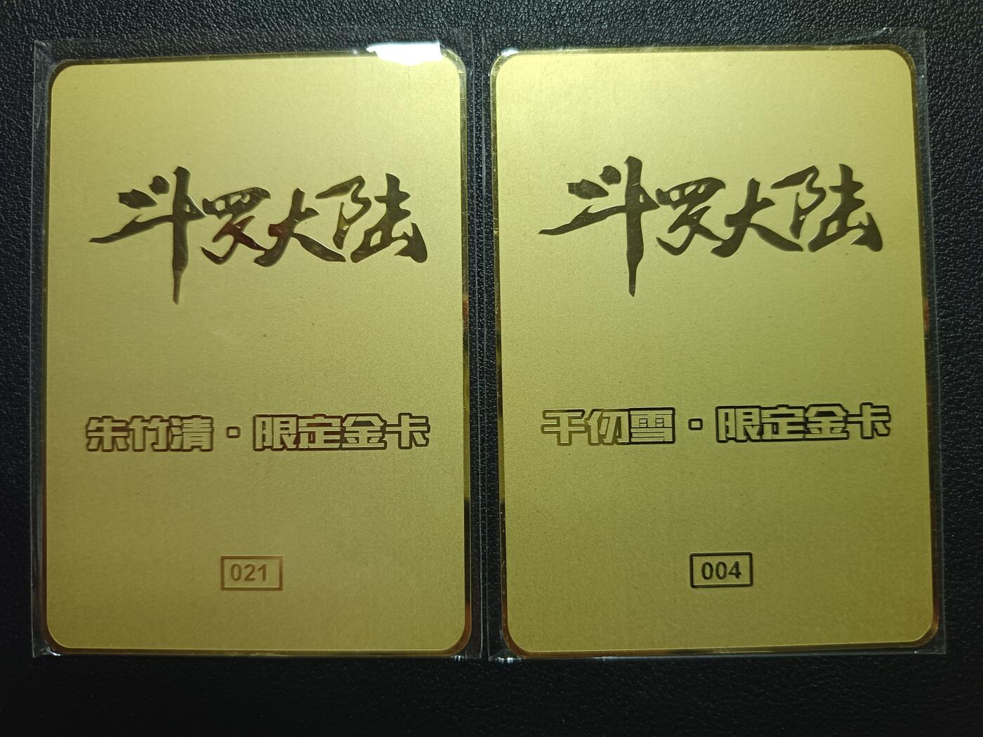 天玑星卡拍第117期《8.28周四截拍》持续收拍收评中 满赠卡需备注