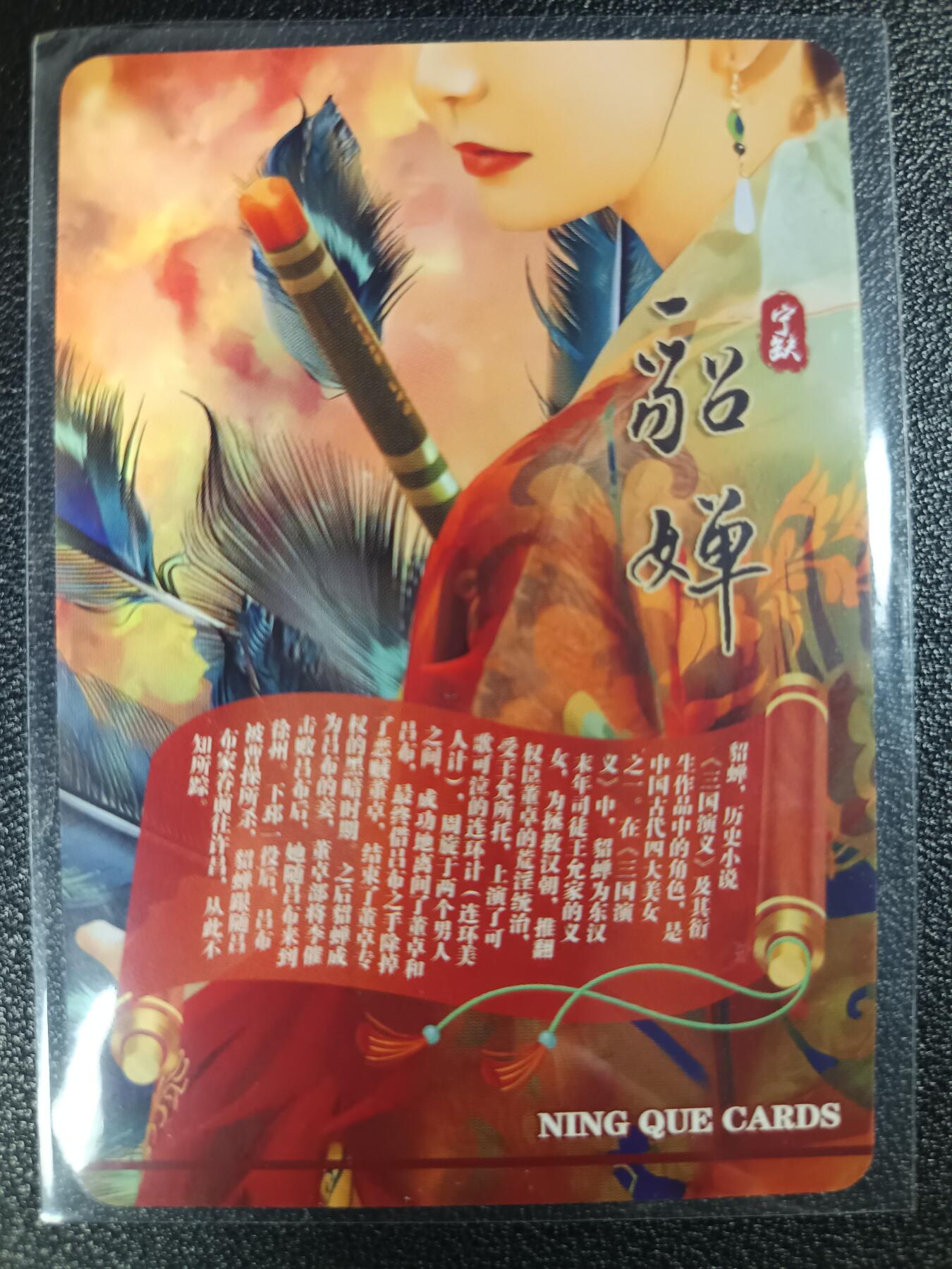 天玑星卡拍第117期《8.28周四截拍》持续收拍收评中 满赠卡需备注