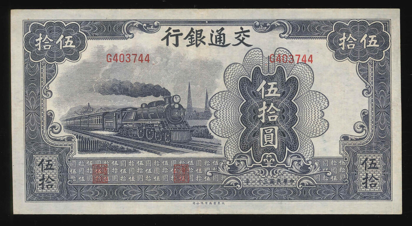 悠历世界钱币拍卖 世界钱币拍卖