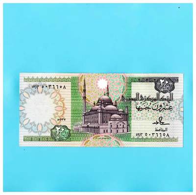 全新UNC 埃及1987年20镑 P-52b 塞索特里斯一世教堂的中楣 - 全新UNC 埃及1987年20镑 P-52b 塞索特里斯一世教堂的中楣
