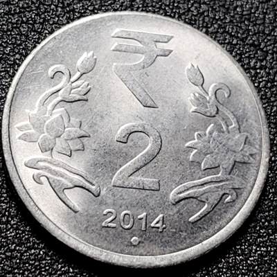 泉币菌-第103场-精品福利场 - 原光美品 2014年 印度2卢比 阿育王狮子座 麦穗稻穗 25mm 