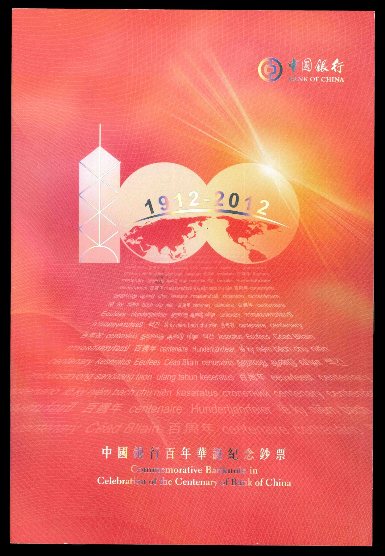 悠历世界钱币拍卖 世界钱币拍卖