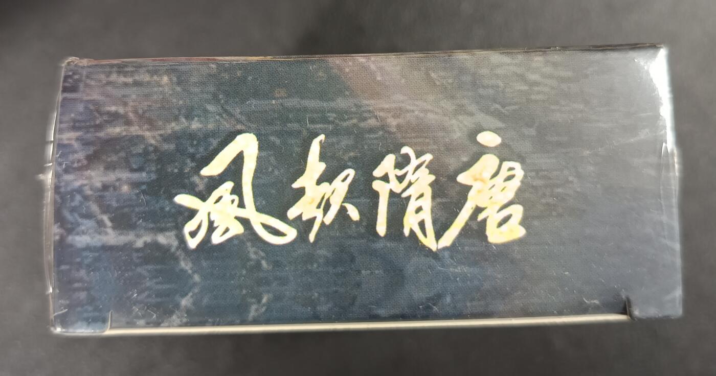 天玑星卡拍第118期《9.1周一截拍》持续收拍收评中 满赠卡需备注