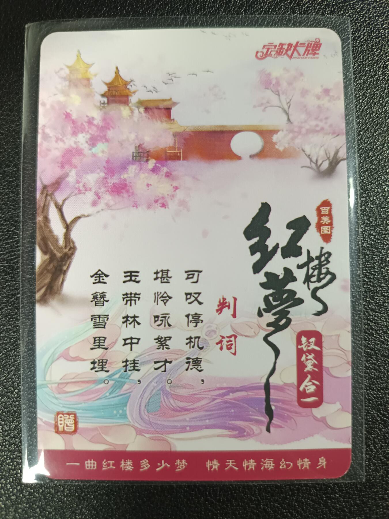 天玑星卡拍第117期《8.28周四截拍》持续收拍收评中 满赠卡需备注