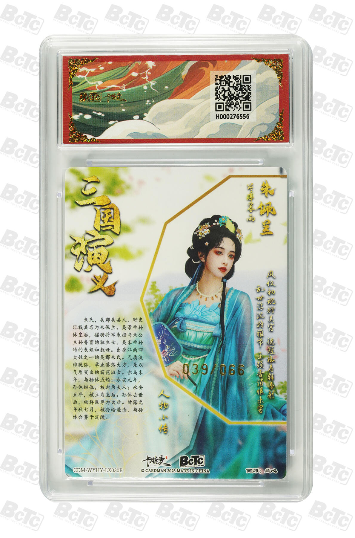 阳大大卡牌拍卖第69期（持续收拍品，周五晚上九点截拍，进群福利早知道）