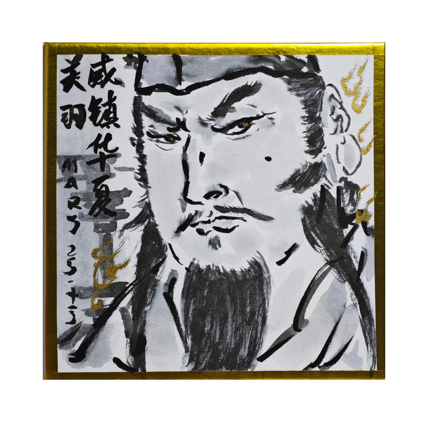 白泽拍卖卡牌手绘专场第23期（中庭淡月照三更，白露洗空河汉明） 2025 秦嘉裕手绘色纸 威震华夏 关羽 尺寸：10cm*10cm  秦嘉裕签绘