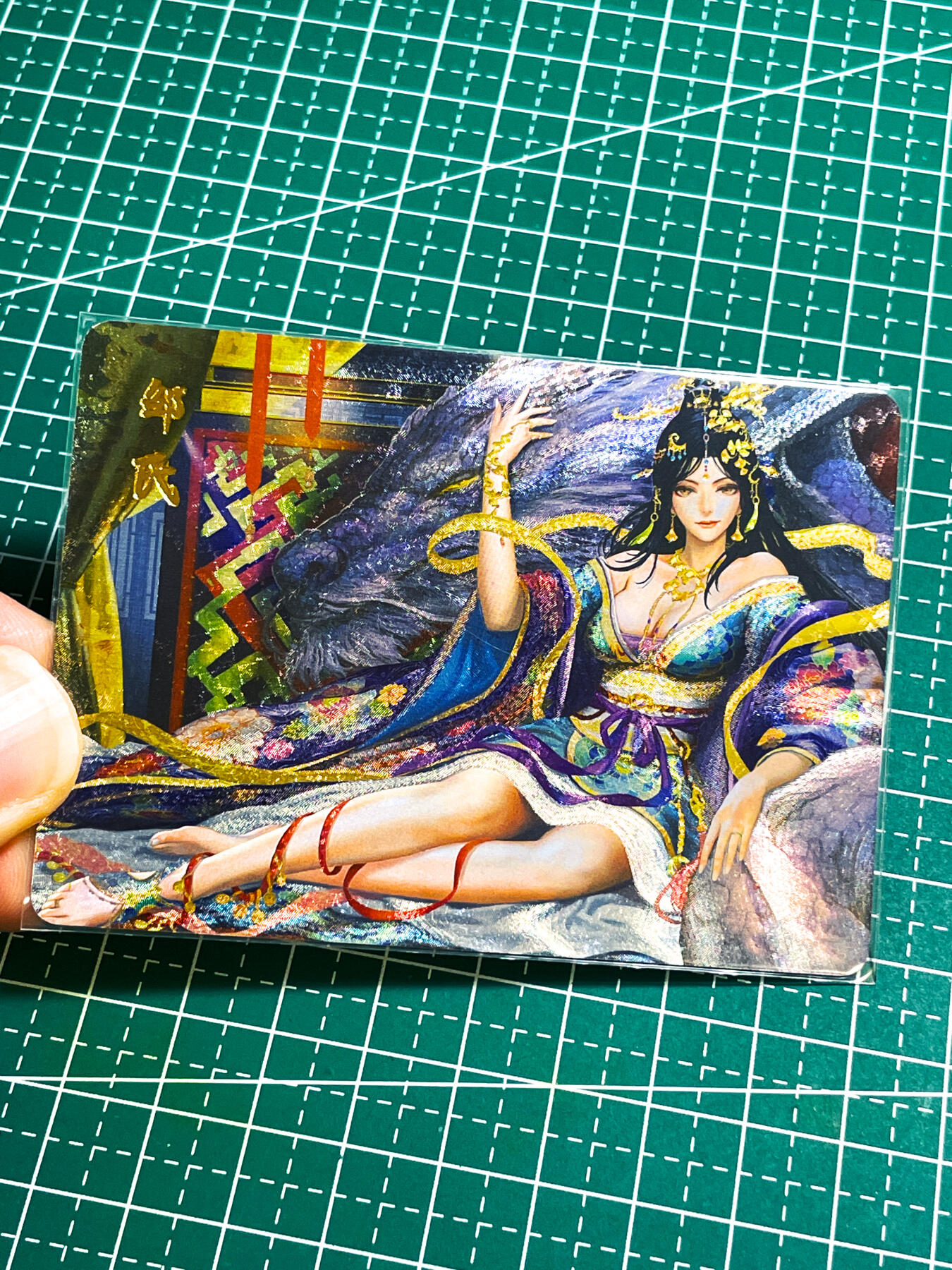 【关注参拍有赠卡】显眼宝29期  奇奇怪怪专场 燎原卡牌 幻想物语 散配一张 邹氏   折光粗闪 63*88
