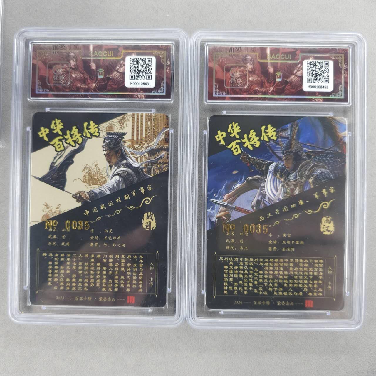 龙虎卡牌第五十二场，小坏熊，你真坏 （无佣金，满120包邮，欢迎送拍）