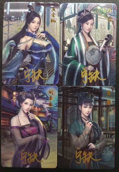 天玑星卡拍第117期《8.28周四截拍》持续收拍收评中 满赠卡需备注 - 【亲签卡】宁缺卡牌 四大女诗人 鱼玄机 李治 刘采春 薛涛 粗闪 四张