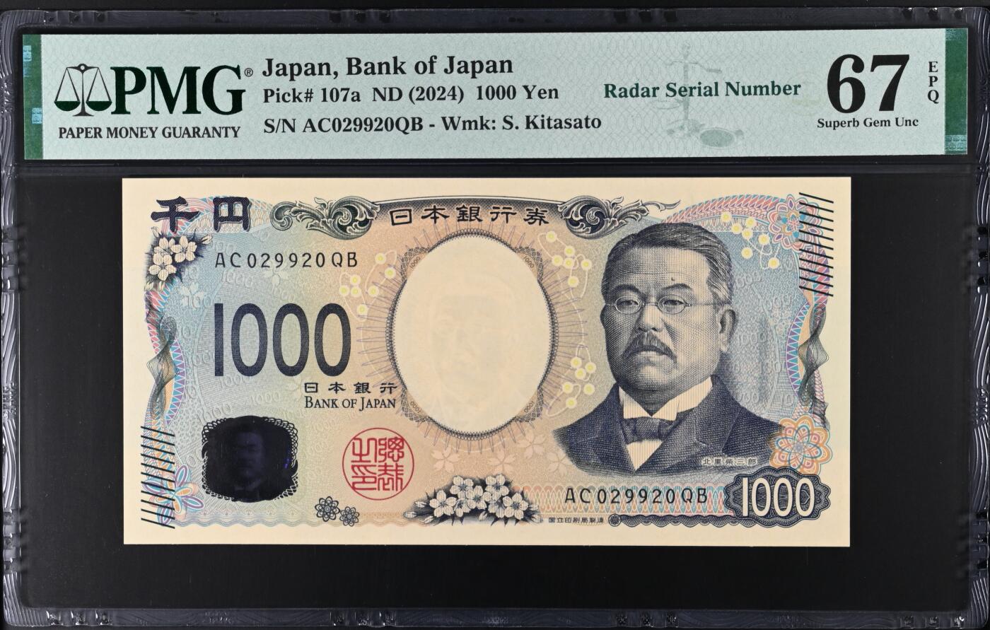 2025九月第一期（总第191期） 【岁】日本2024版1000円PMG67epq雷达号029920，北里柴三郎和神奈川冲浪里