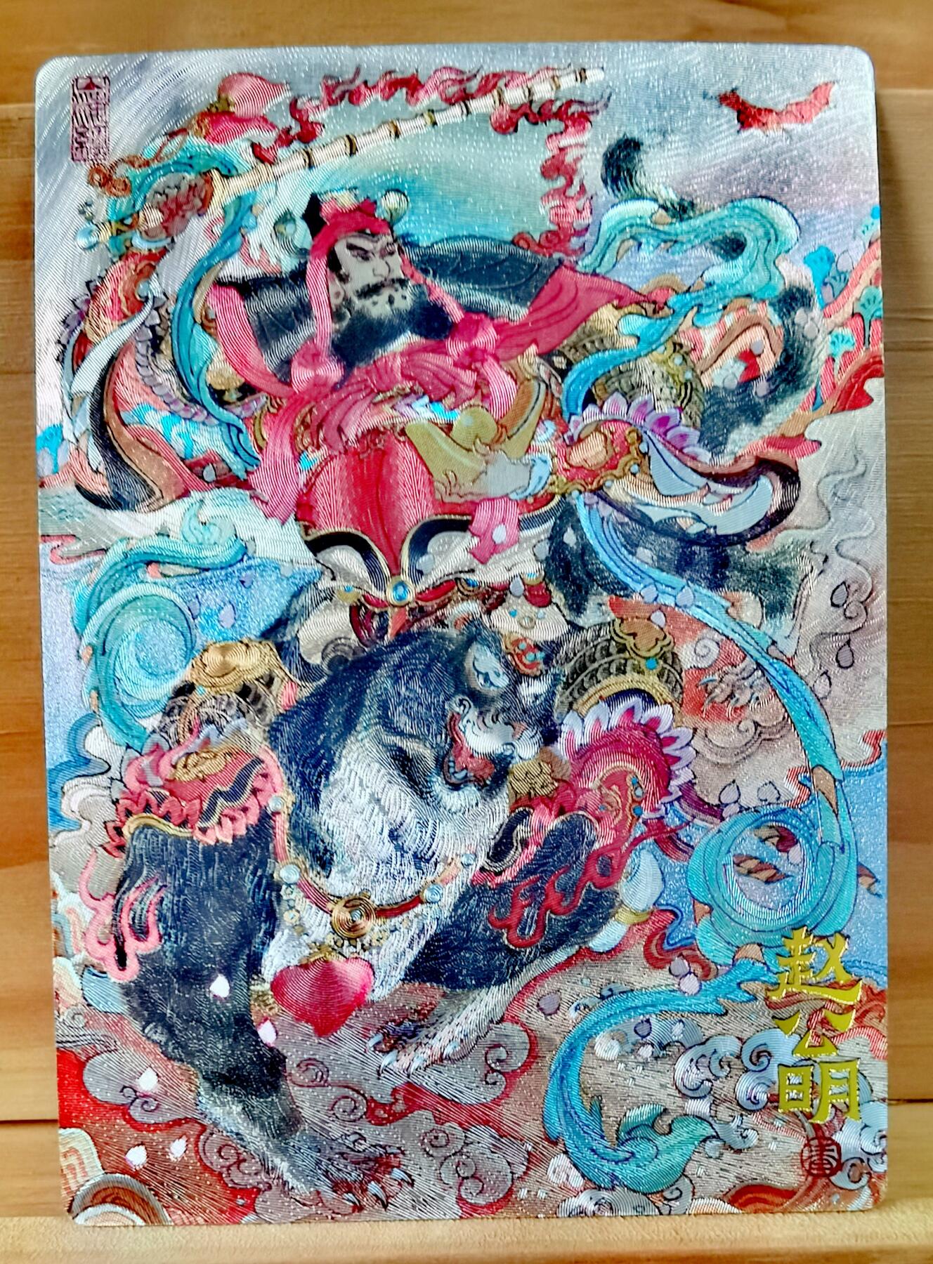 平湖秋月
