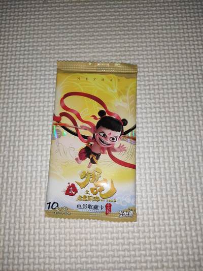 卡迷第5期，清仓 未拆 哪吒卡10元包 哆啦A梦卡5元包 美少女战士2元包