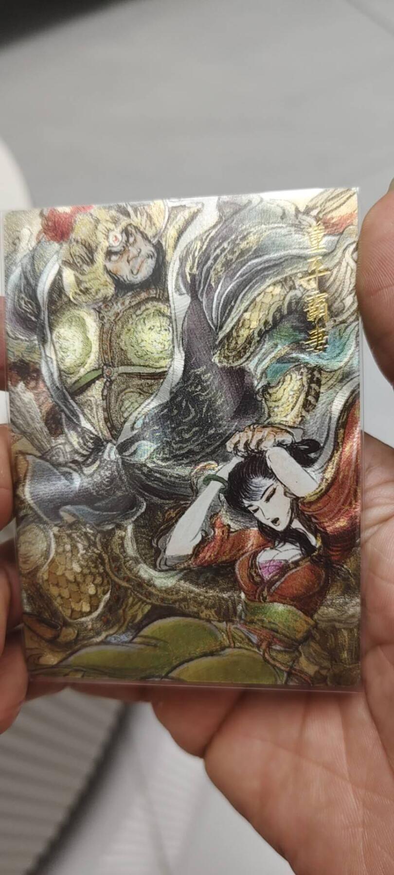 秋原瞳的小店第二十一期（持续收拍，一叶知秋，一夜知秋,妹卡专场） 昆仑万象水浒5虎粗闪➕粗闪特卡董平霸妻