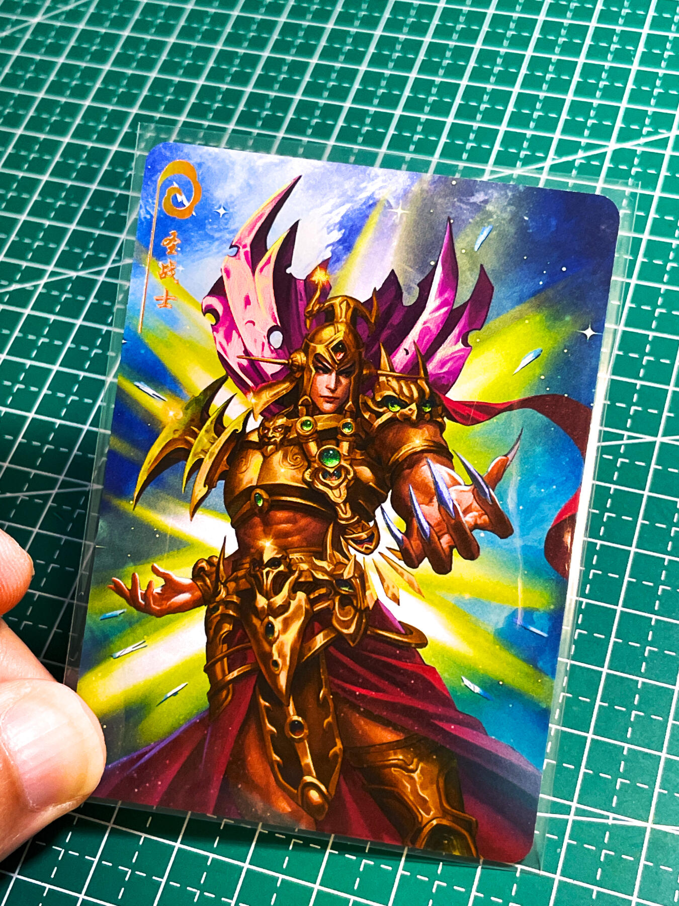 【关注参拍有赠卡】显眼宝29期  奇奇怪怪专场 【茉莉重置版 第一弹没规划好超级多核心】封神100 散配一张 圣战士 彩闪工艺 63*88