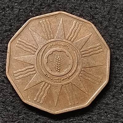 【全场包邮】纯粹捡漏拍455场 - 伊拉克1959年共和国首版1菲尔铜币