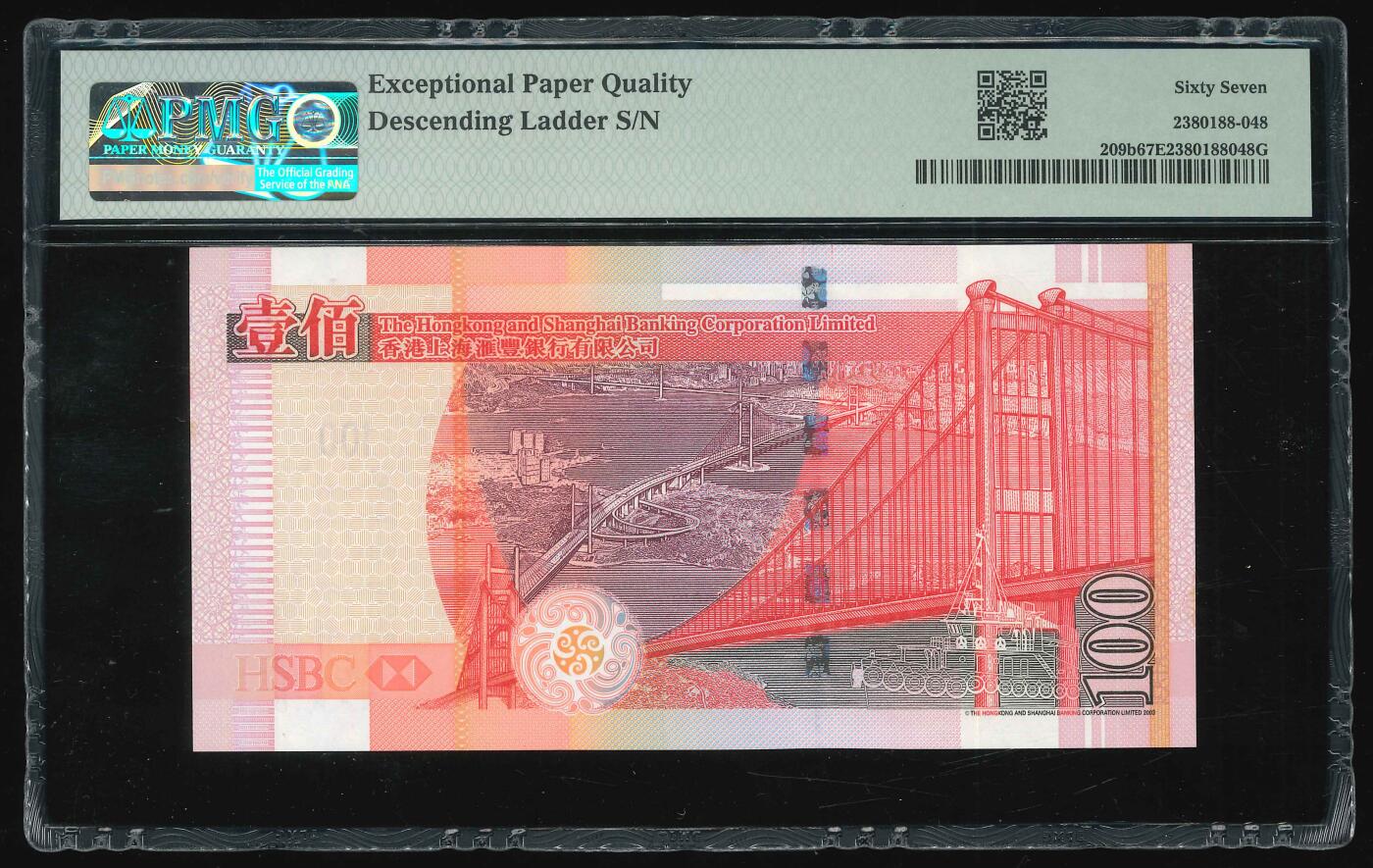 悠历世界钱币拍卖 世界钱币拍卖 Hong Kong, HSBC, 2005, 100 Dollars, P-209b, S/N. GC876543, Descending Ladder S/N., PMG 67EPQ.
