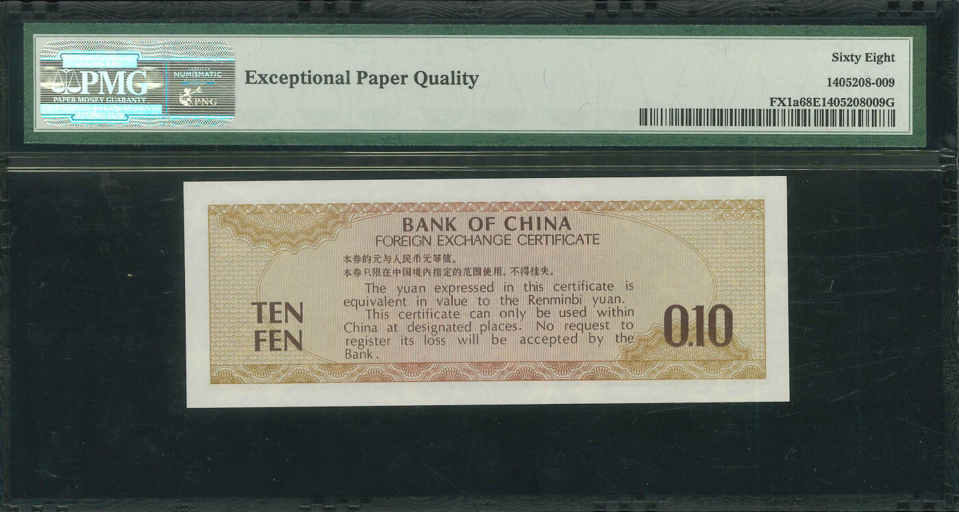 悠历世界钱币拍卖 世界钱币拍卖