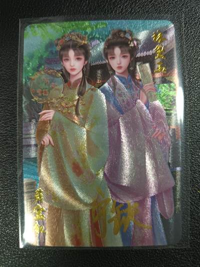 天玑星卡拍第117期《8.28周四截拍》持续收拍收评中 满赠卡需备注 - 【亲签卡】宁缺卡牌 红楼梦 钗宝合一 粗闪