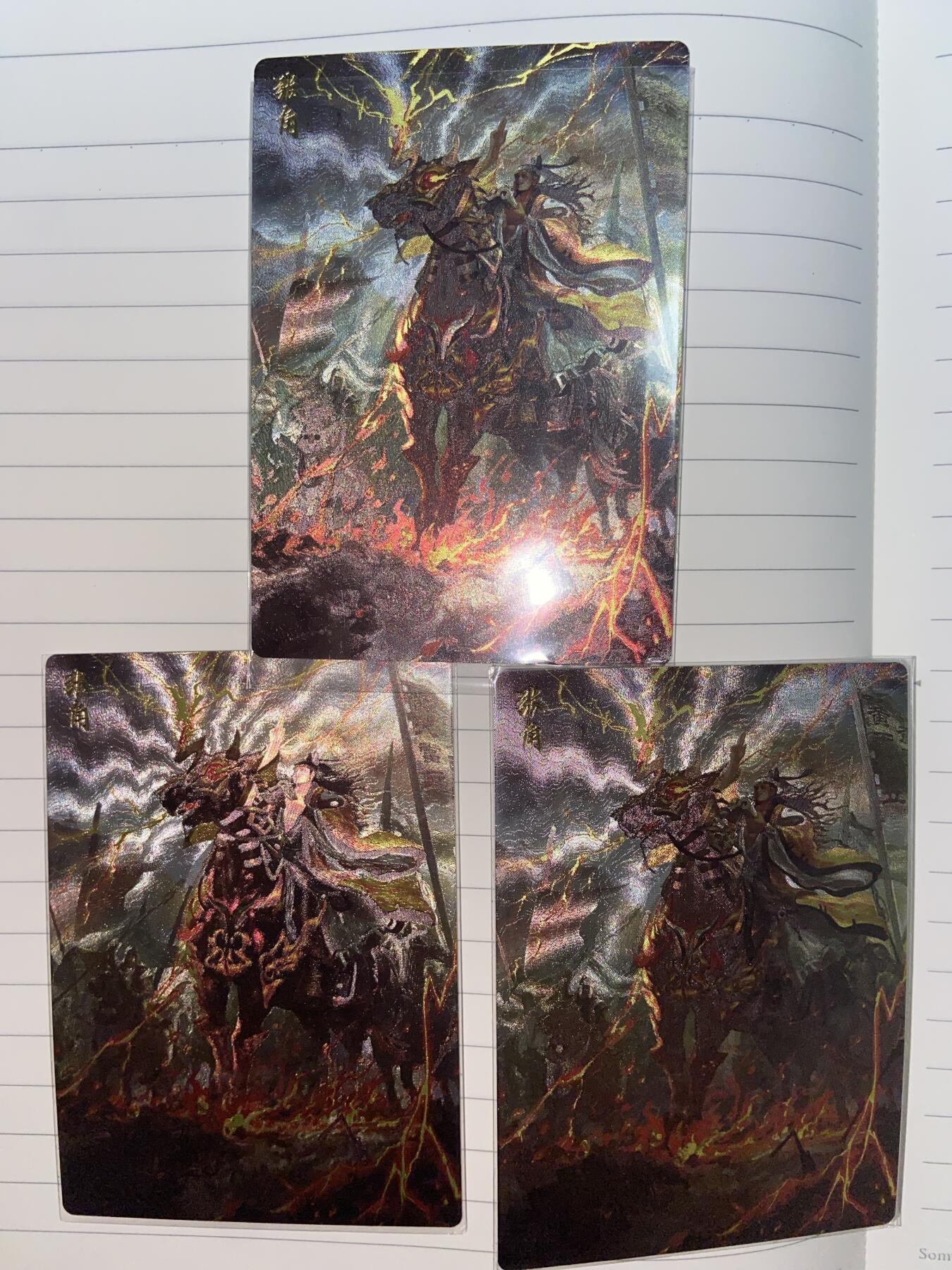 阳大大卡牌拍卖第69期（持续收拍品，周五晚上九点截拍，进群福利早知道）