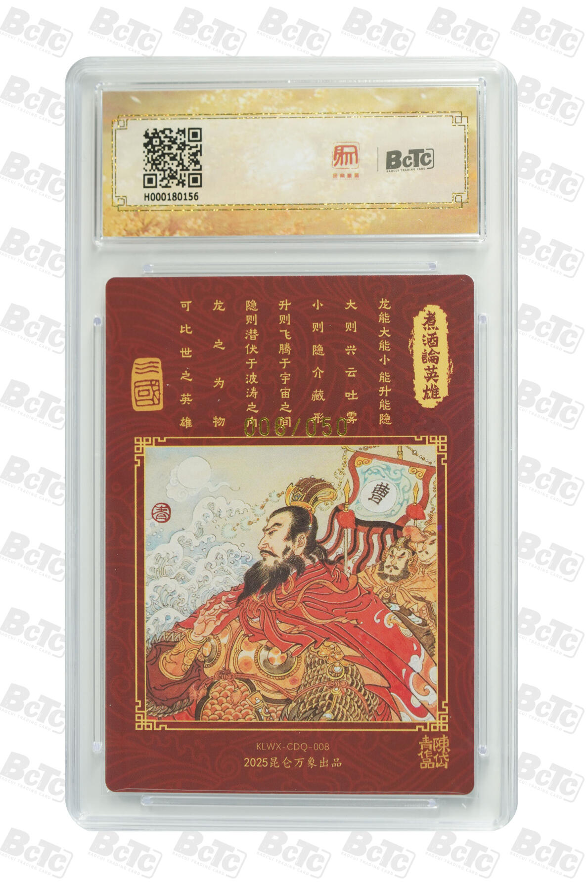 白泽拍卖卡牌手绘专场第23期（中庭淡月照三更，白露洗空河汉明）