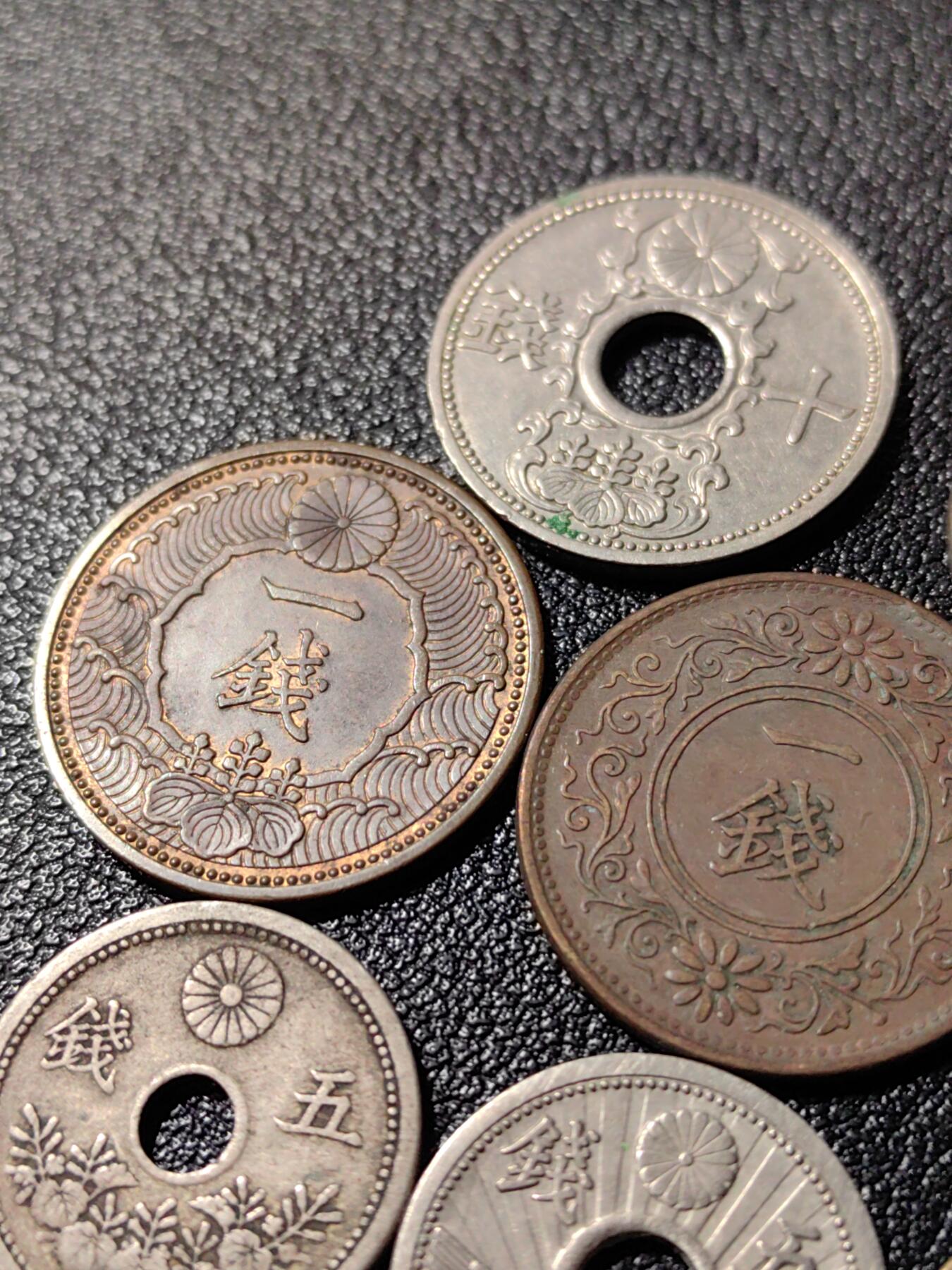 靖甫拍卖第9场 日本战时战前铜币镍币8枚 大正昭和年