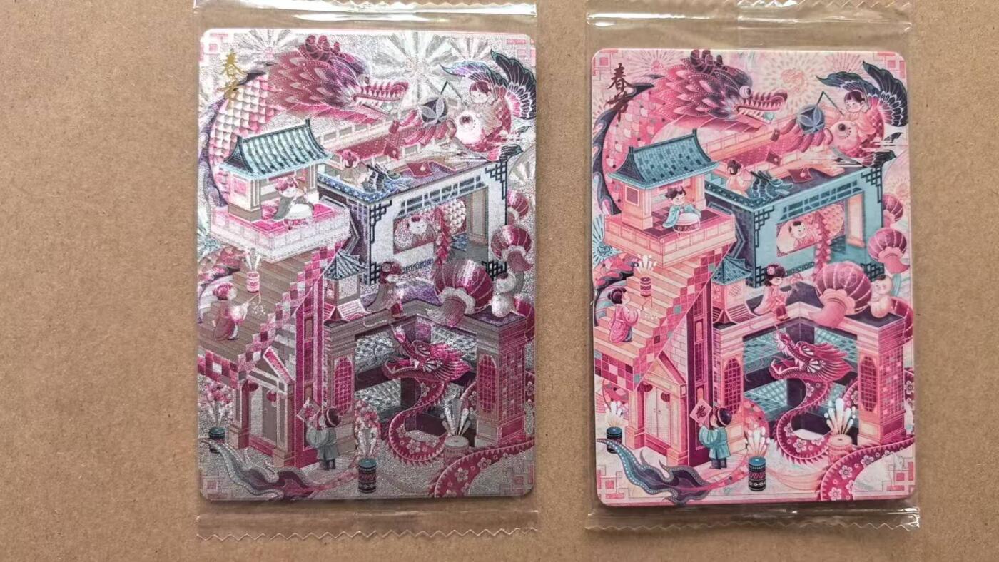 龙虎卡牌第五十二场，小坏熊，你真坏 （无佣金，满120包邮，欢迎送拍） 【原袋】普卡+粗闪 可可瑞听 春节