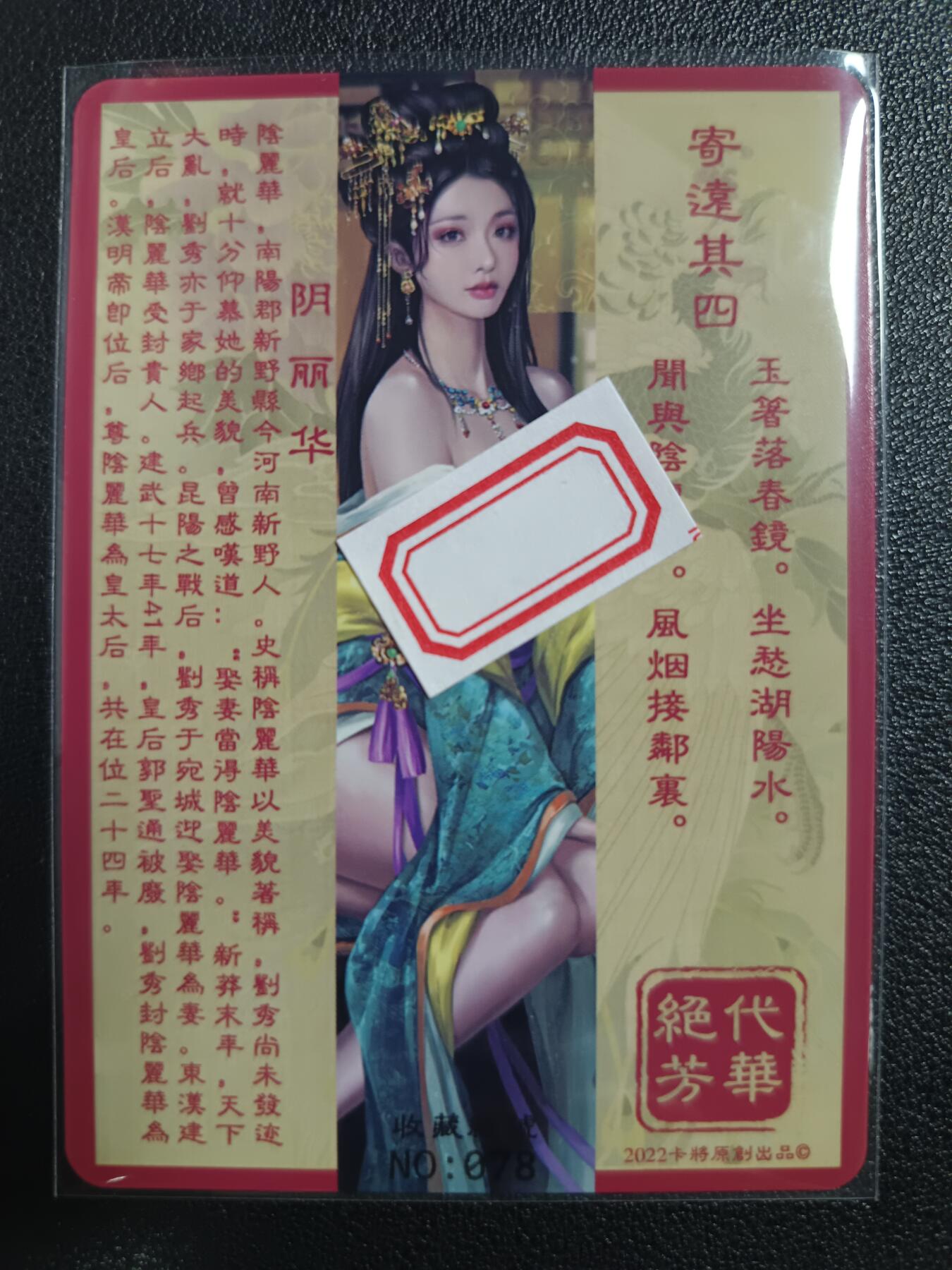 天玑星卡拍第118期《9.1周一截拍》持续收拍收评中 满赠卡需备注