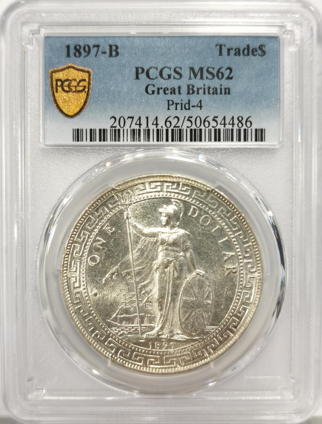博洋堂世界钱币拍卖第136期（全场包邮） PCGS MS62 站洋1897B版，1897B版站洋稀见，这枚曝光品，铸纹清晰可见。