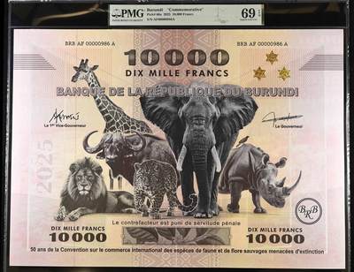 悠历世界钱币拍卖 世界钱币拍卖 - Burundi, 2025, 10000 Francs, P-60a, S/N. AF 00000986 A, 50 years of the CITES, “Commemorative”, PMG 69EPQ.