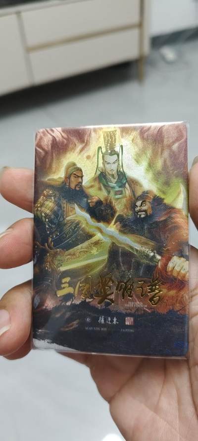 秋原瞳的小店第二十一期（一叶知秋，一夜知秋） - 昆仑万象卡德曼大卡道早期特藏卡粗闪三国英雄谱