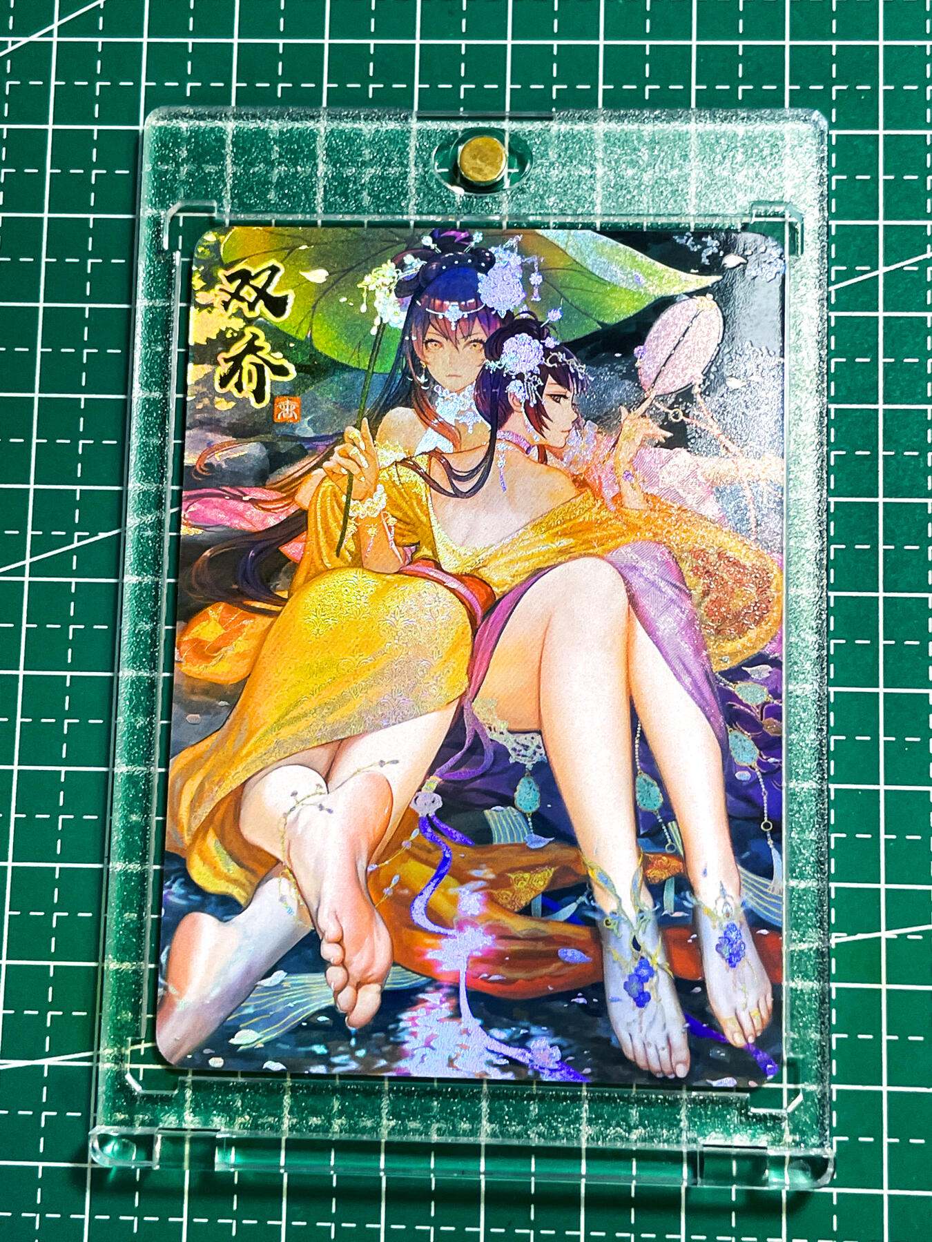 【关注参拍有赠卡】显眼宝29期  奇奇怪怪专场 【带卡砖】驴歪歪巅峰系列散配 大乔小乔一张  折光彩闪 63*88