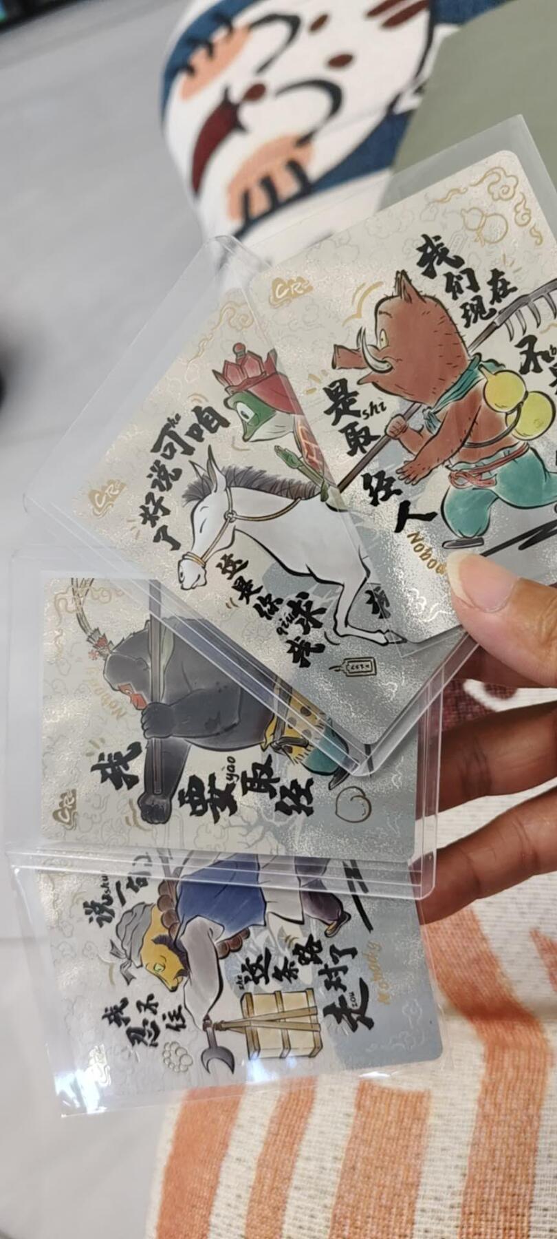 秋原瞳的小店第二十一期（一叶知秋，一夜知秋,妹卡专场）
