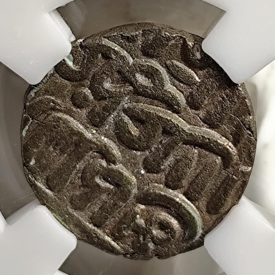 希腊罗马丝路打制币化石【中外钱币放漏】专场！陆小鱼的钱币仓，限时拍卖第076场