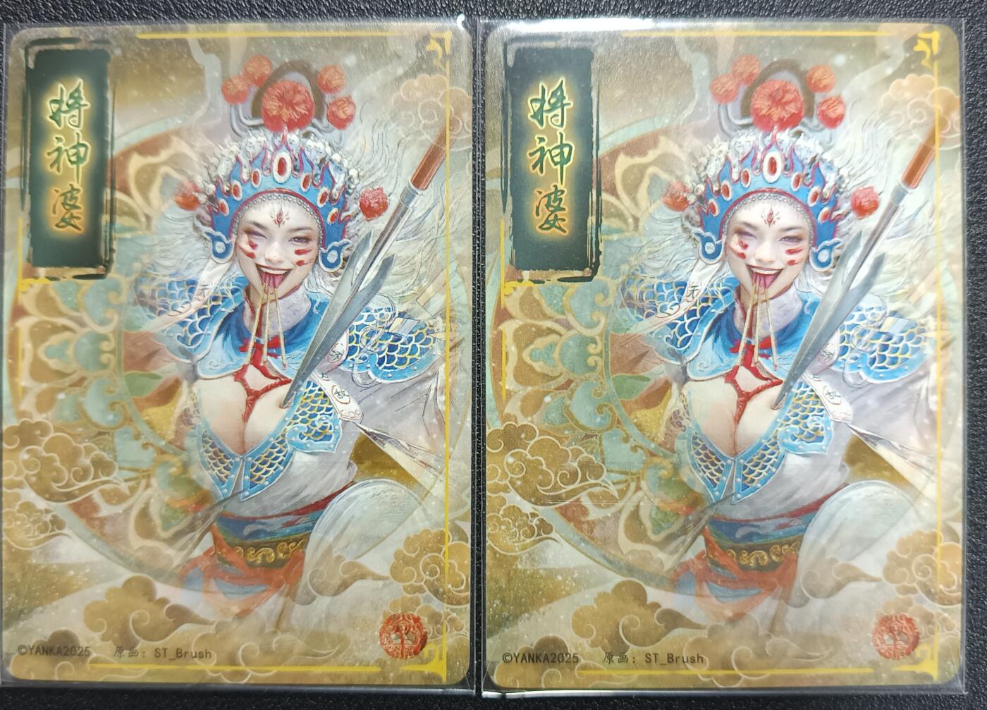 天玑星卡拍第118期《9.1周一截拍》持续收拍收评中 满赠卡需备注