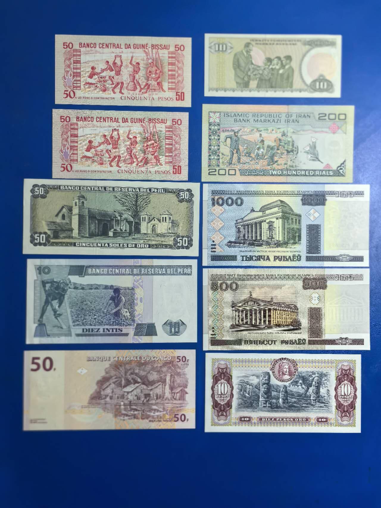 各国外币第91期  几内亚秘鲁刚果土耳其伊朗白俄罗斯哥伦比亚 10张unc全新