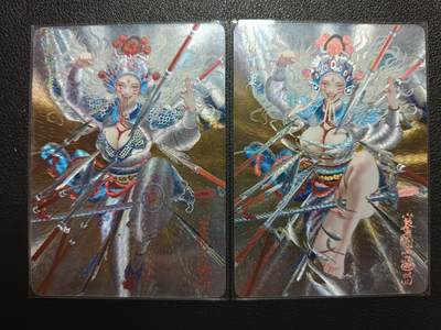 天玑星卡拍第118期《9.1周一截拍》持续收拍收评中 满赠卡需备注 - 焱卡文化 将神婆 折光 两张
